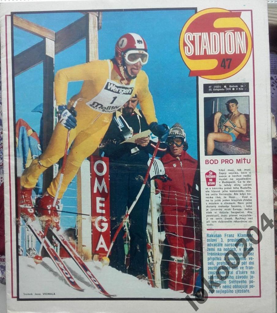 STADION , 1976, № 47.