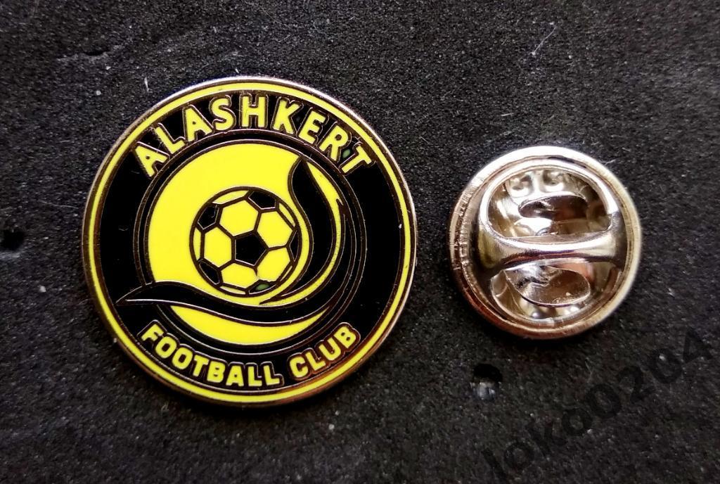 ФК АЛАШКЕРТ , Ереван - FC ALASHKERT, Yerevan - АРМЕНИЯ.