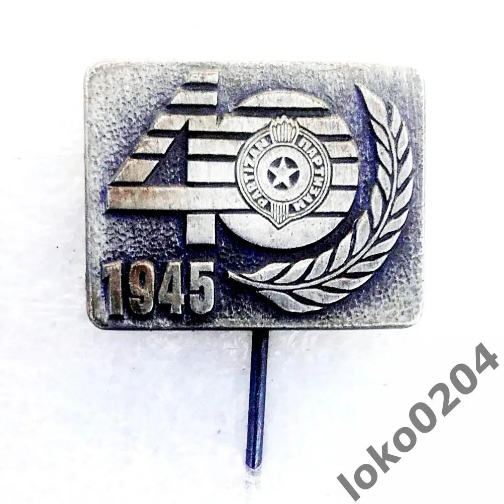 Партизан ФК, Белград - СЕРБИЯ (1945-1985, Югославия).