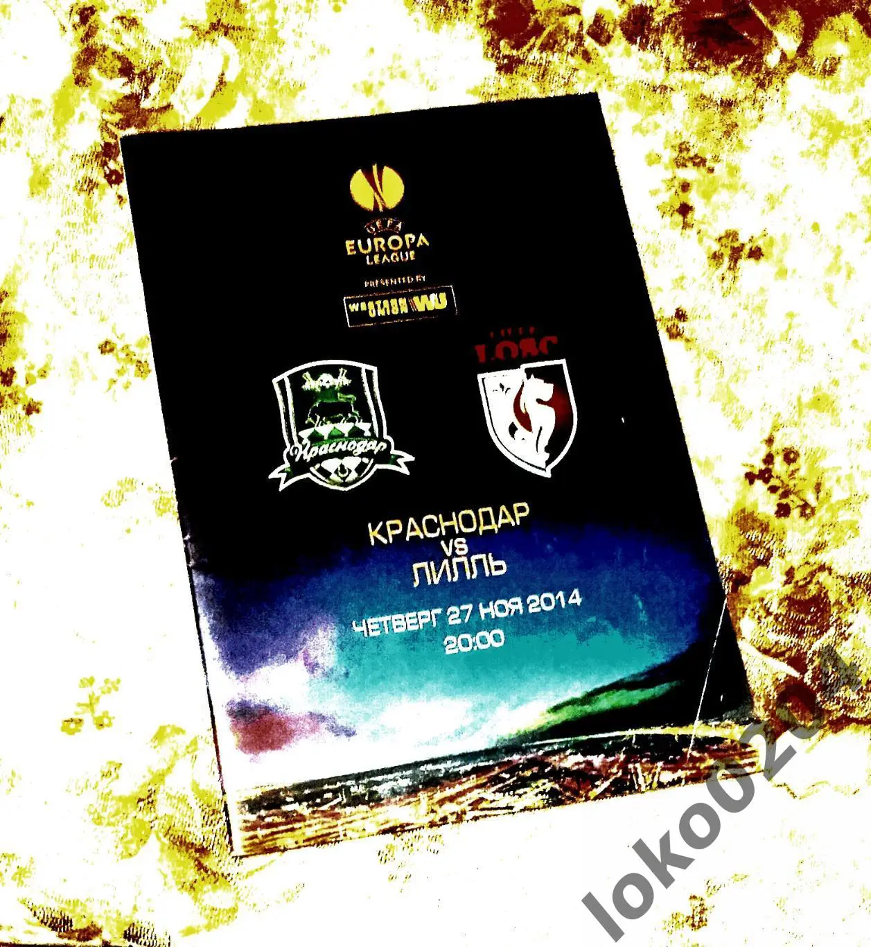 ФК КРАСНОДАР - ЛИЛЛЬ 2014 - Еврокубковый матч.
