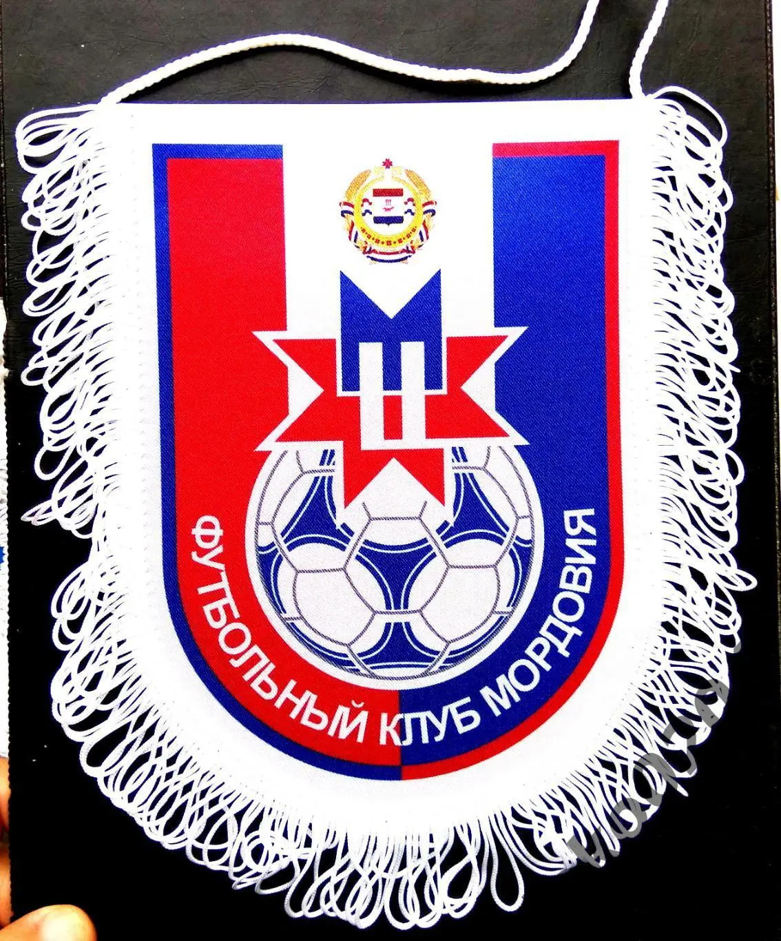 Вымпел. Ф.К. МОРДОВИЯ Саранск, 17х22 см.