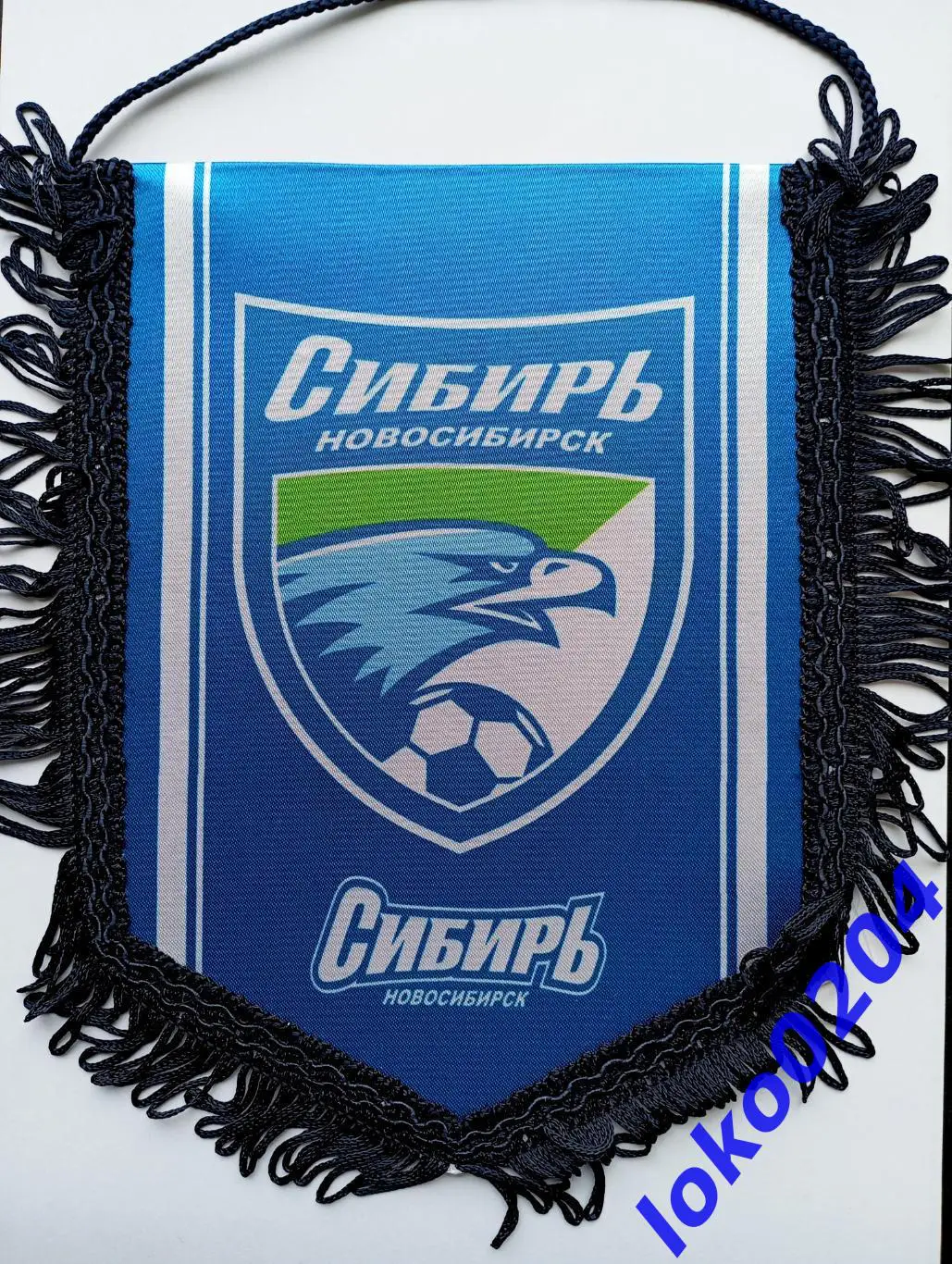 Вымпел. Ф.К. СИБИРЬ Новосибирск, 17х22 см.