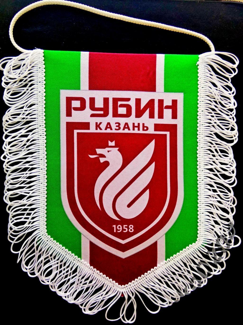 Вымпел. Ф.К. РУБИН Казань, 17х22 см (1).