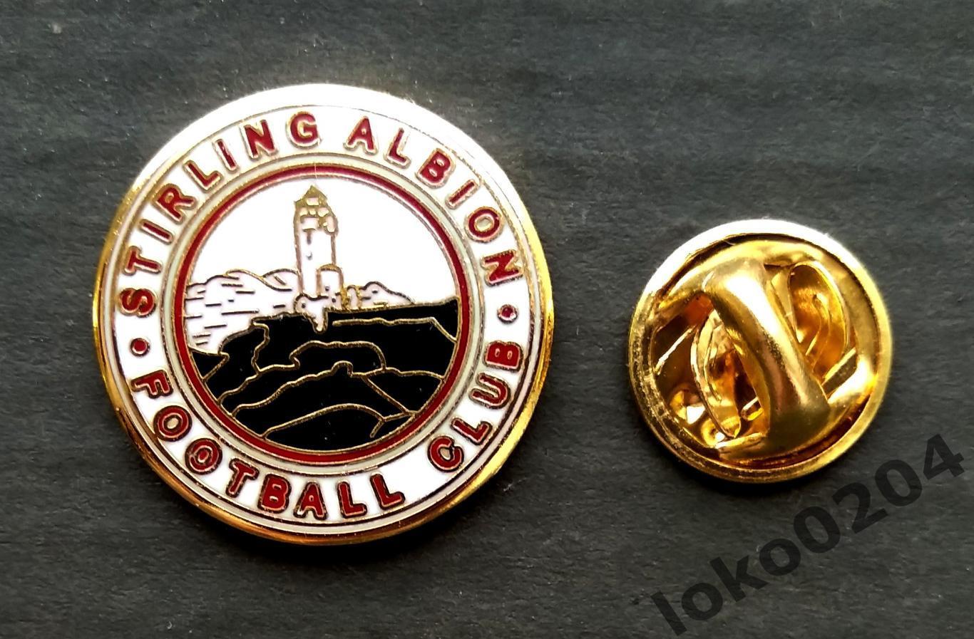 Стирлинг Альбион ФК - Stirling Albion FC - ШОТЛАНДИЯ .