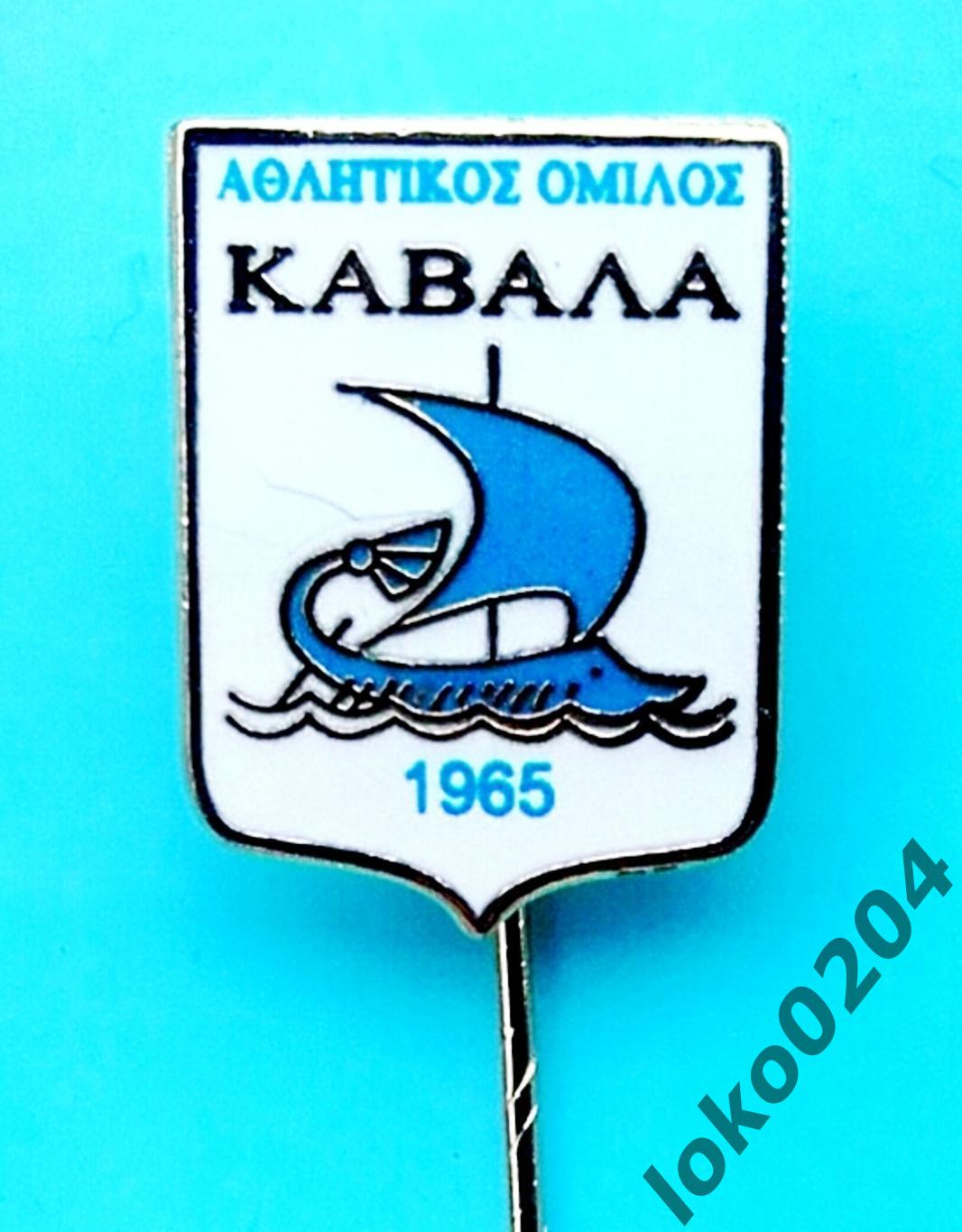 Кавала ФК - Athletic Club Kavala - ГРЕЦИЯ.