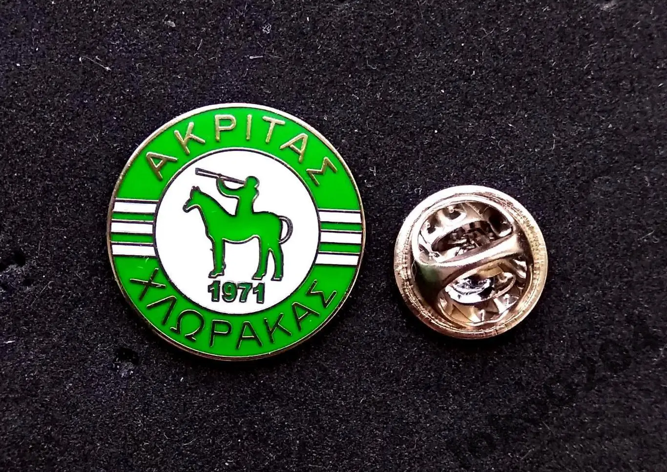 АКРИТАС, Хлоракас - AKRITAS Chlorakas - КИПР.