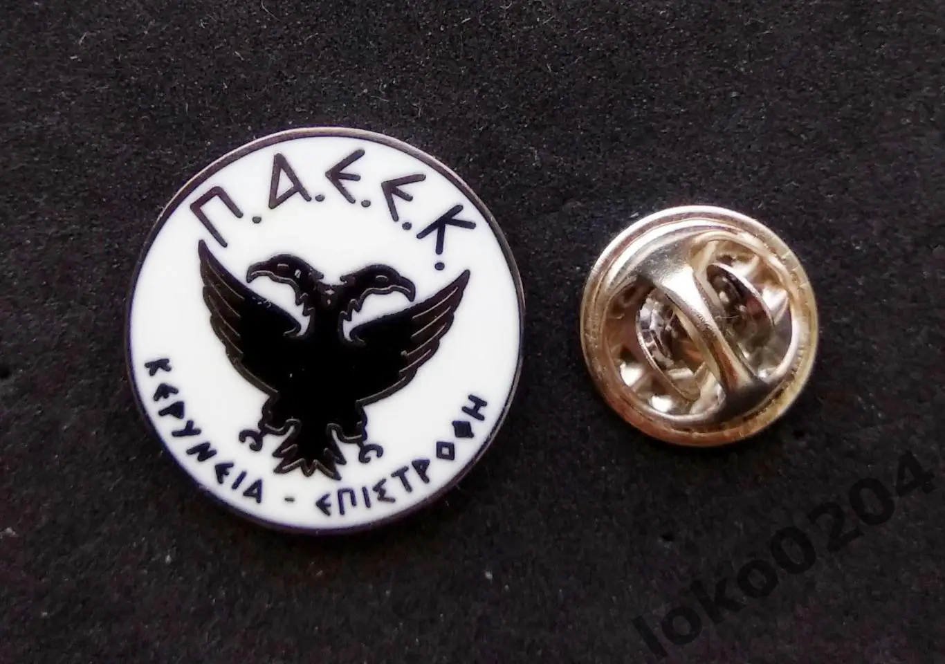 П.А.Е.Е.К., Никозия - P.A.E.E.K., Nicosia - КИПР.