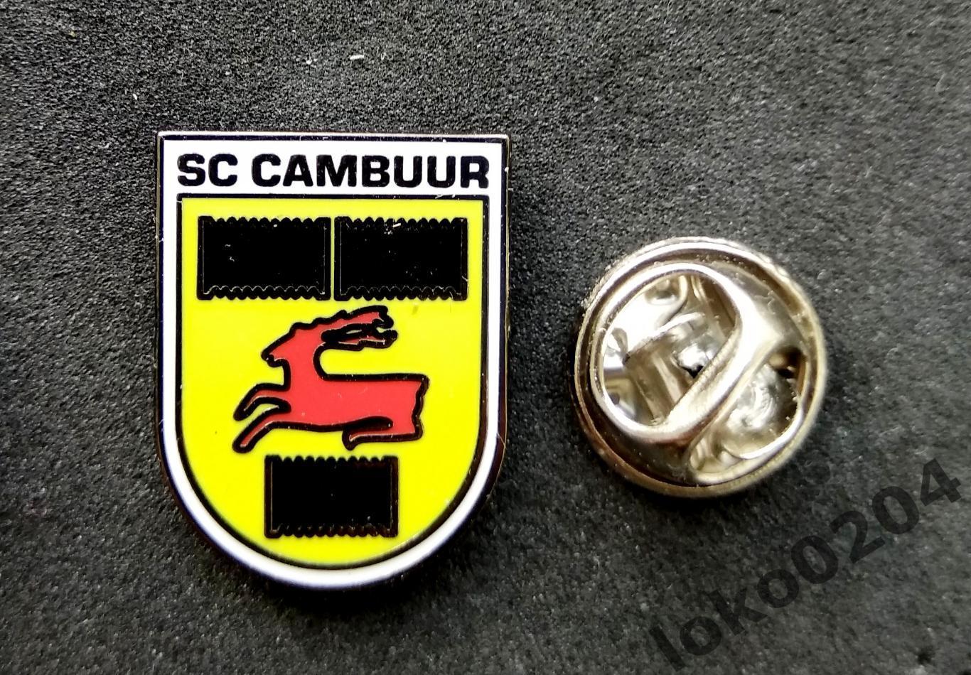 СК Камбур Леуварден - SC Cambuur Leeuwarden - НИДЕРЛАНДЫ.