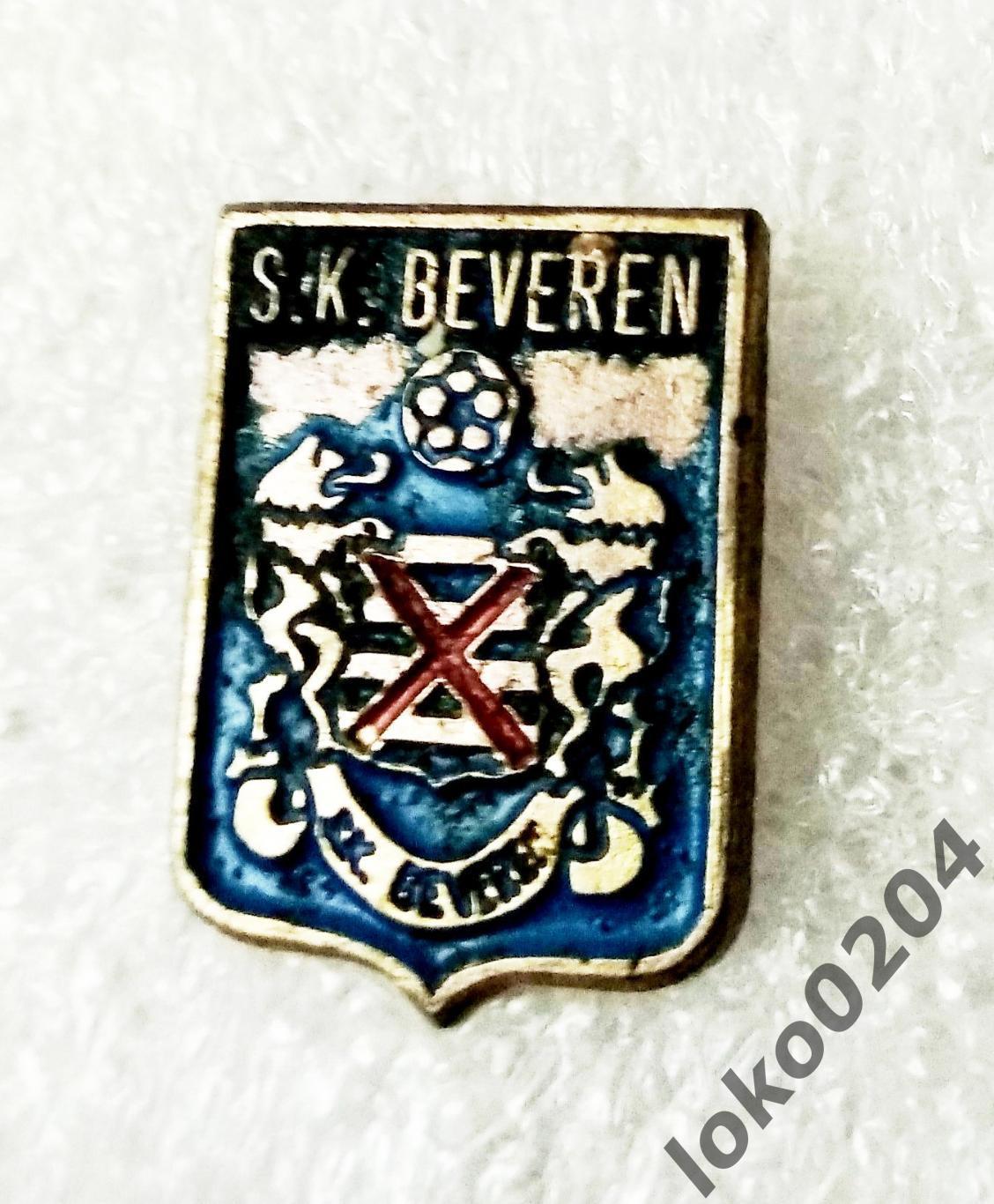 Беверен ФК - S.K. Beveren - БЕЛЬГИЯ (80-е гг).