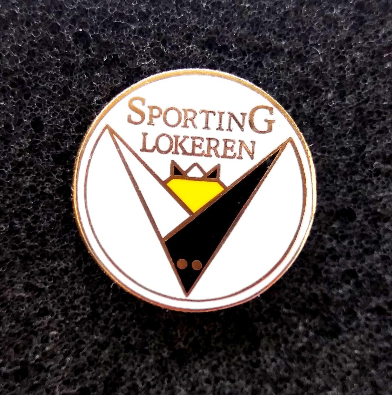Локерен ФК - K.S.C. Lokeren Oost-Vlaanderen - БЕЛЬГИЯ .