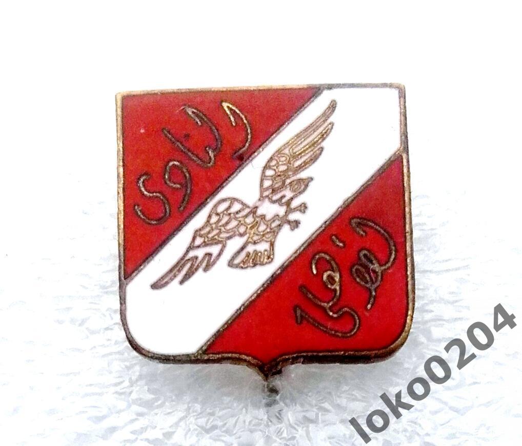 Аль-Ахли Клуб, Каир - Al Ahly Club - ЕГИПЕТ, старый, очень редкий знак.