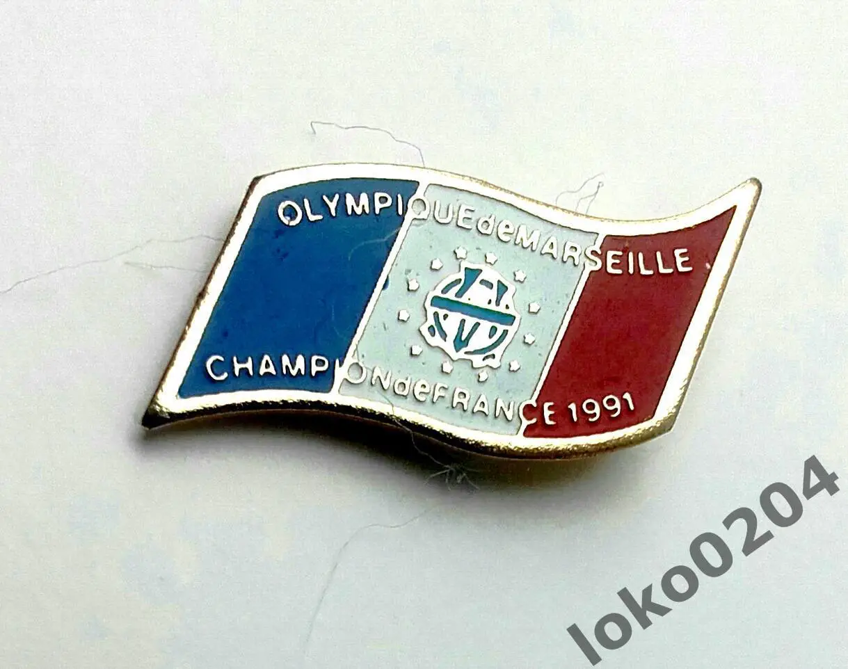 Знак - ОЛИМПИК Марсель - ФРАНЦИЯ - чемпион страны 1990-91 гг.
