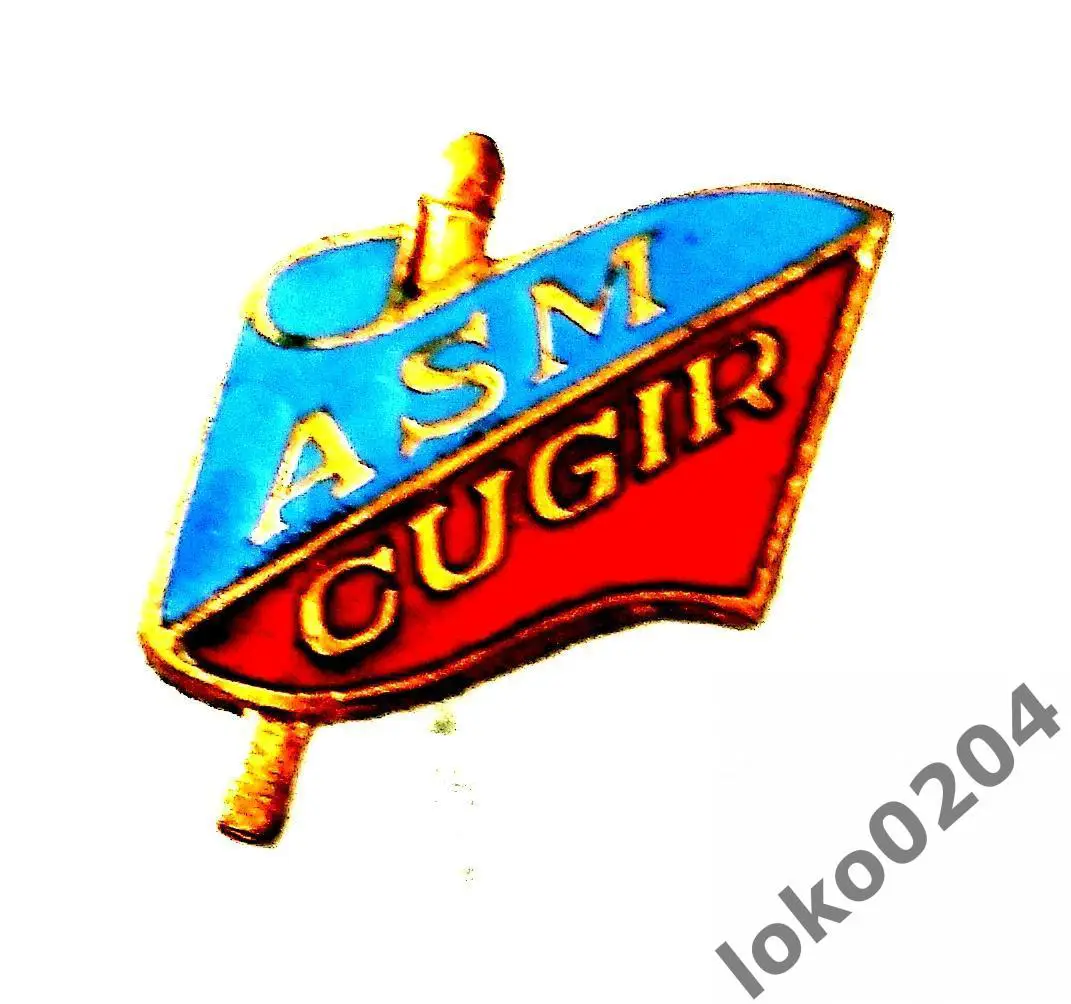 Кугир ФК - ASM Cugir - РУМЫНИЯ (23).