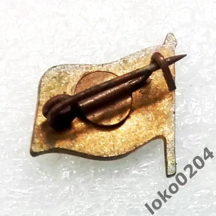 Динамо Бухарест - Dinamo Bucuresti - РУМЫНИЯ (12). 1