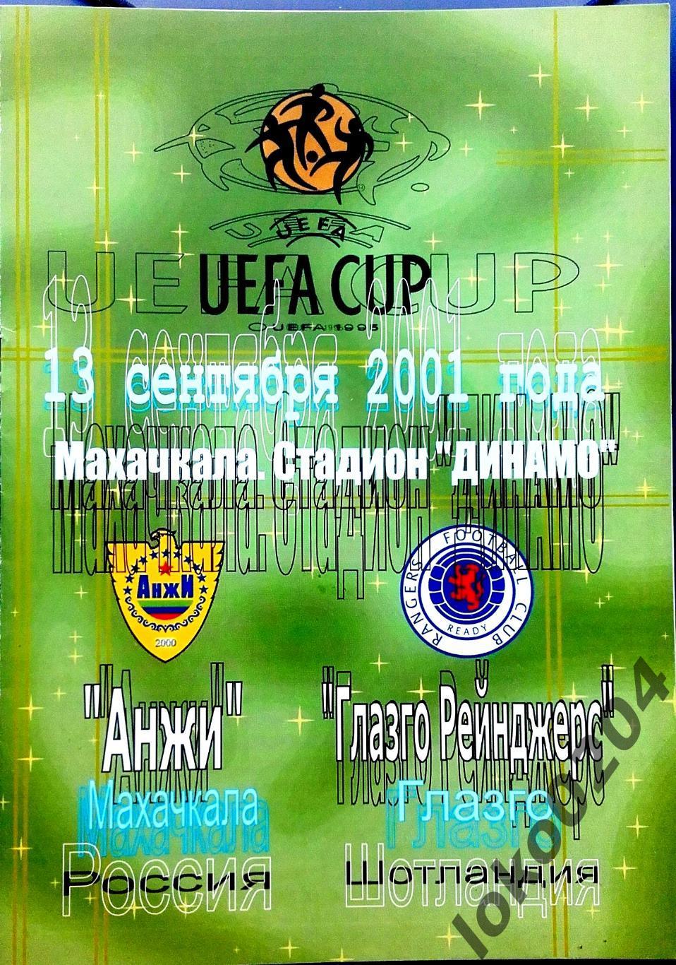 Анжи Махачкала - Глазго Рейнджерс, 2001 , Еврокубковый матч.