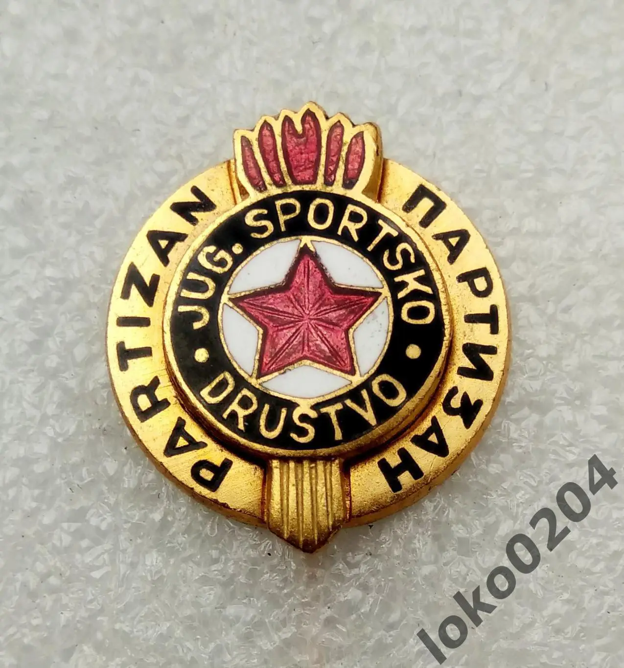 Партизан ФК, Белград - СЕРБИЯ (знак накладной, 80-х гг. , Югославия).