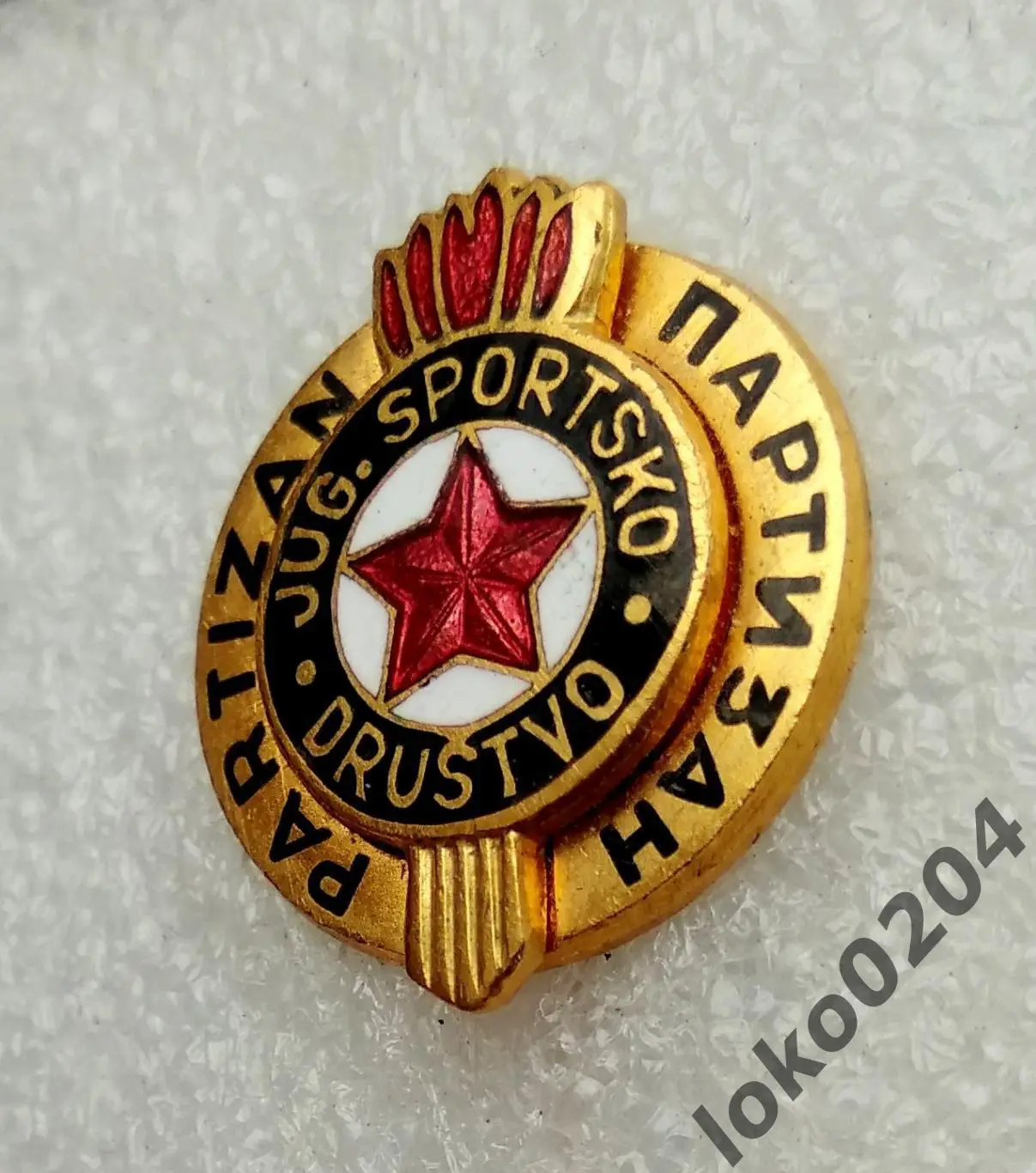 Партизан ФК, Белград - СЕРБИЯ (знак накладной, 80-х гг. , Югославия). 1