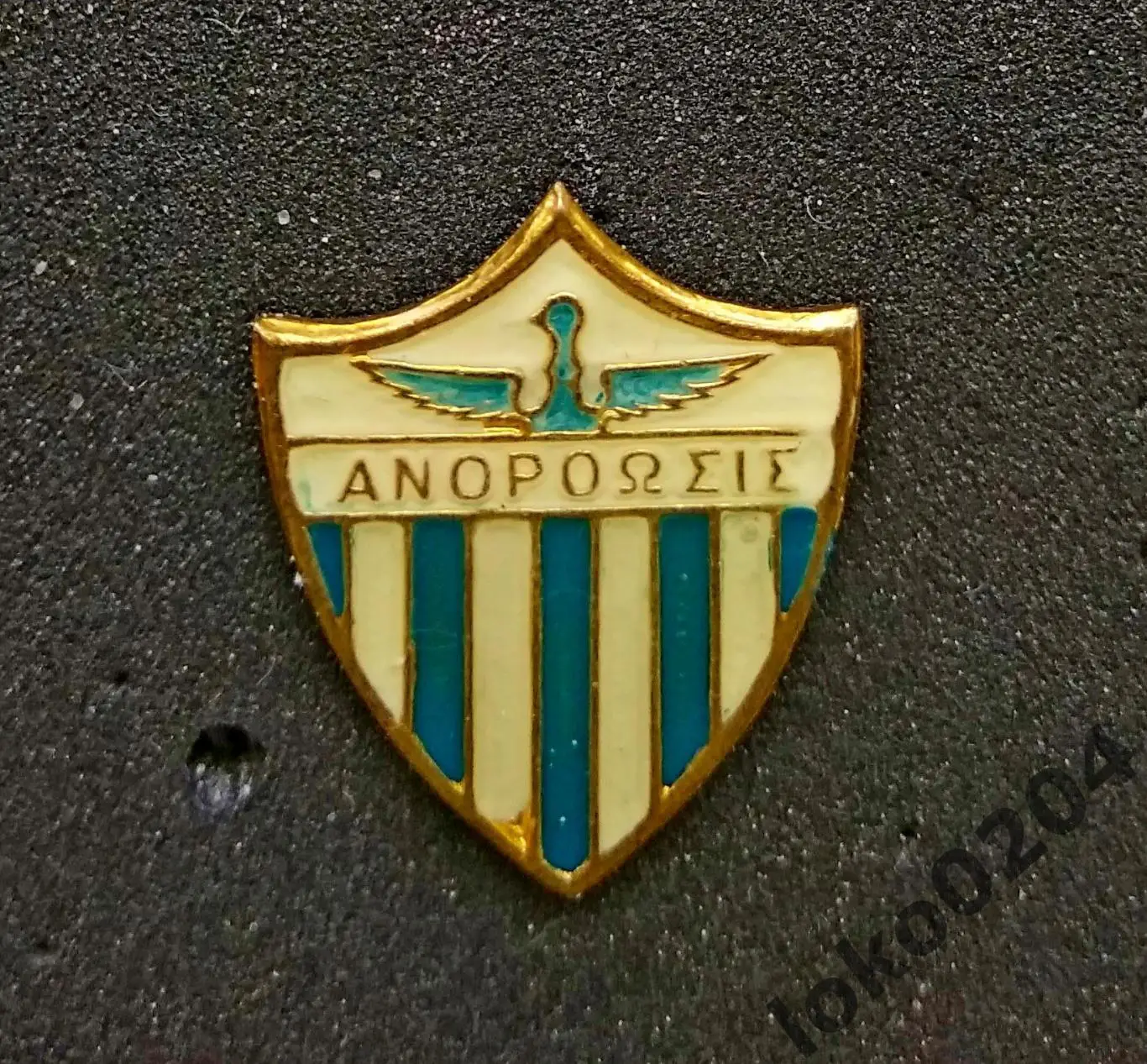 АНОРТОСИС Фамагуста ФК - Anorthosis Famagusta FC - КИПР.