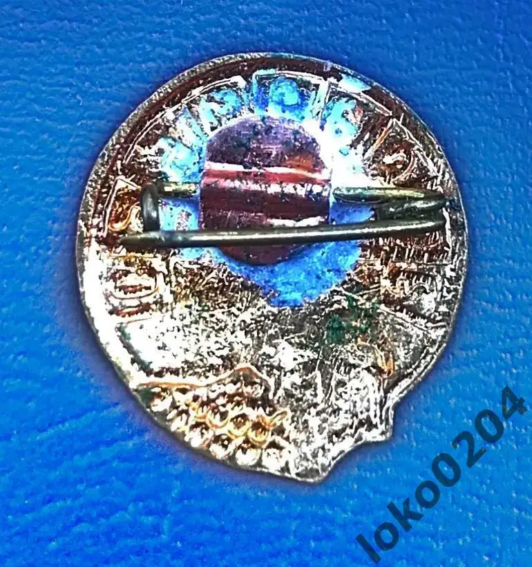 ДСО КОЛМЕУРНЕ (Колхозник, Грузинская ССР) - СССР. 1