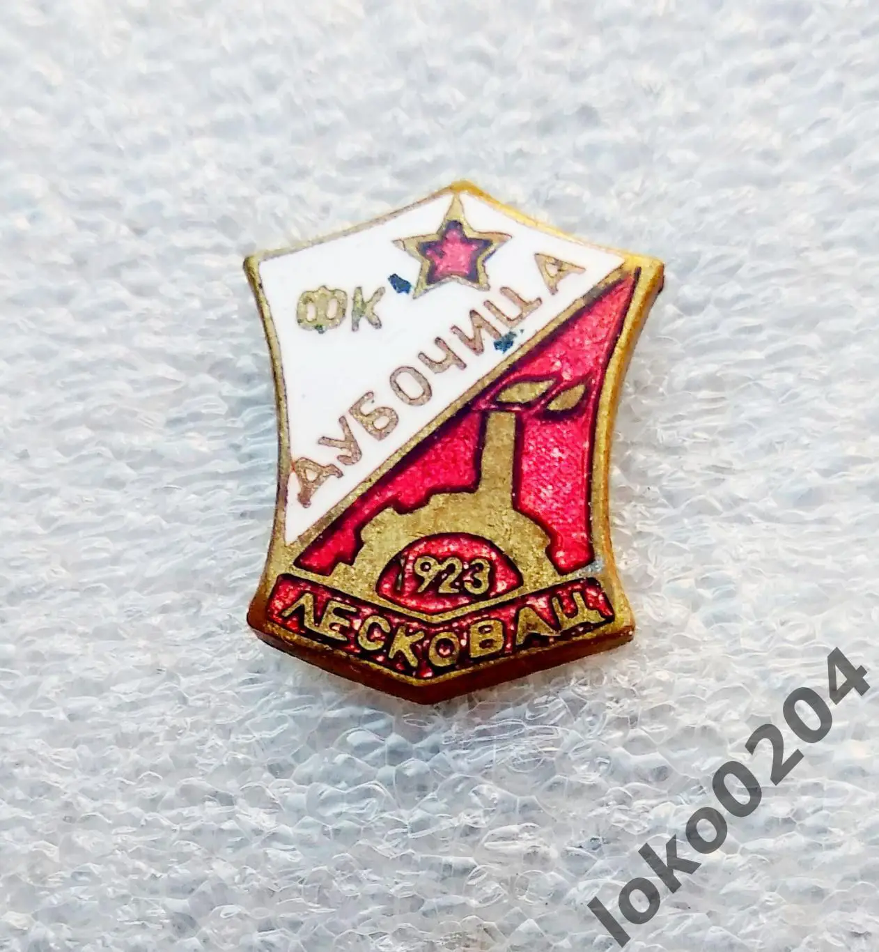 ФК ДУБОЧИЦА Лесковац-FK DUBOCICA Leskovac - СЕРБИЯ (знак 80-х гг. , Югославия).