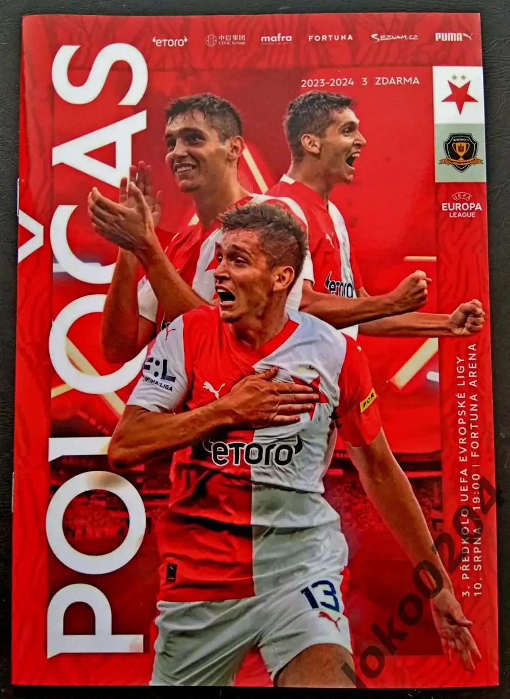 СЛАВИЯ Прага - СК ДНЕПР-1 (СК ДНIПРО-1) 10.08.2023.