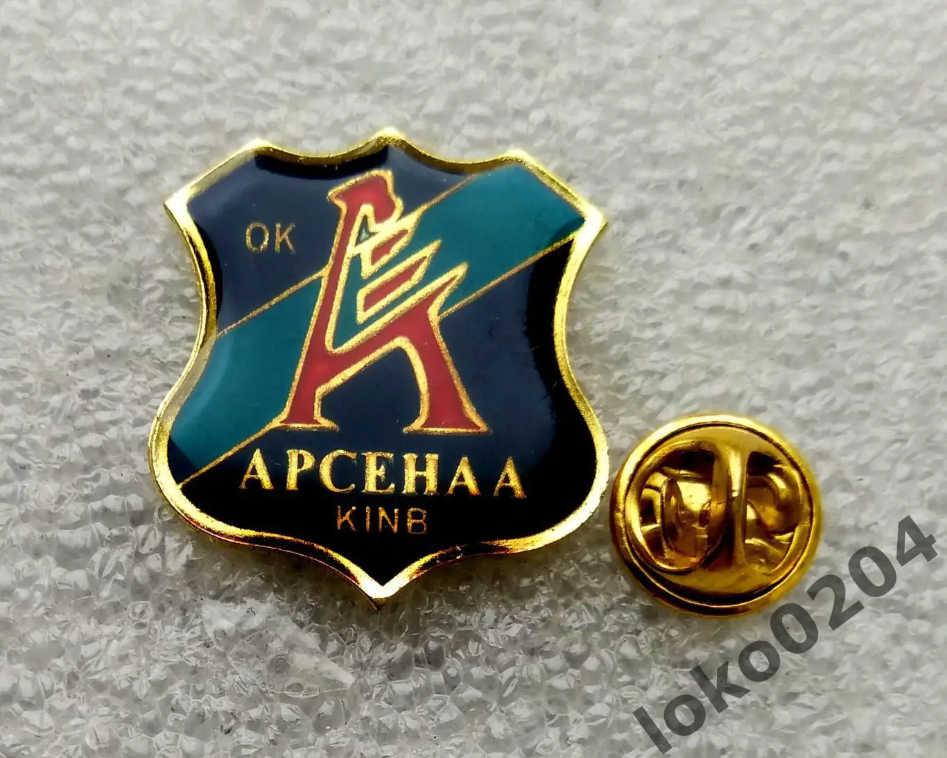 Знак. ФК АРСЕНАЛ, Киев - УКРАИНА.