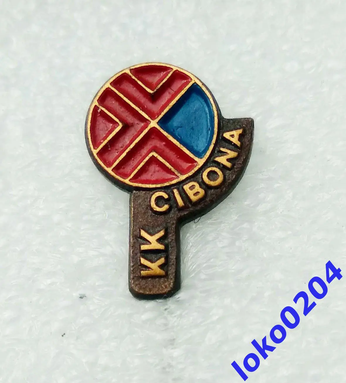 Баскетбол. БК ЦИБОНА Загреб (знак 80-х гг.) - ХОРВАТИЯ (Югославия).