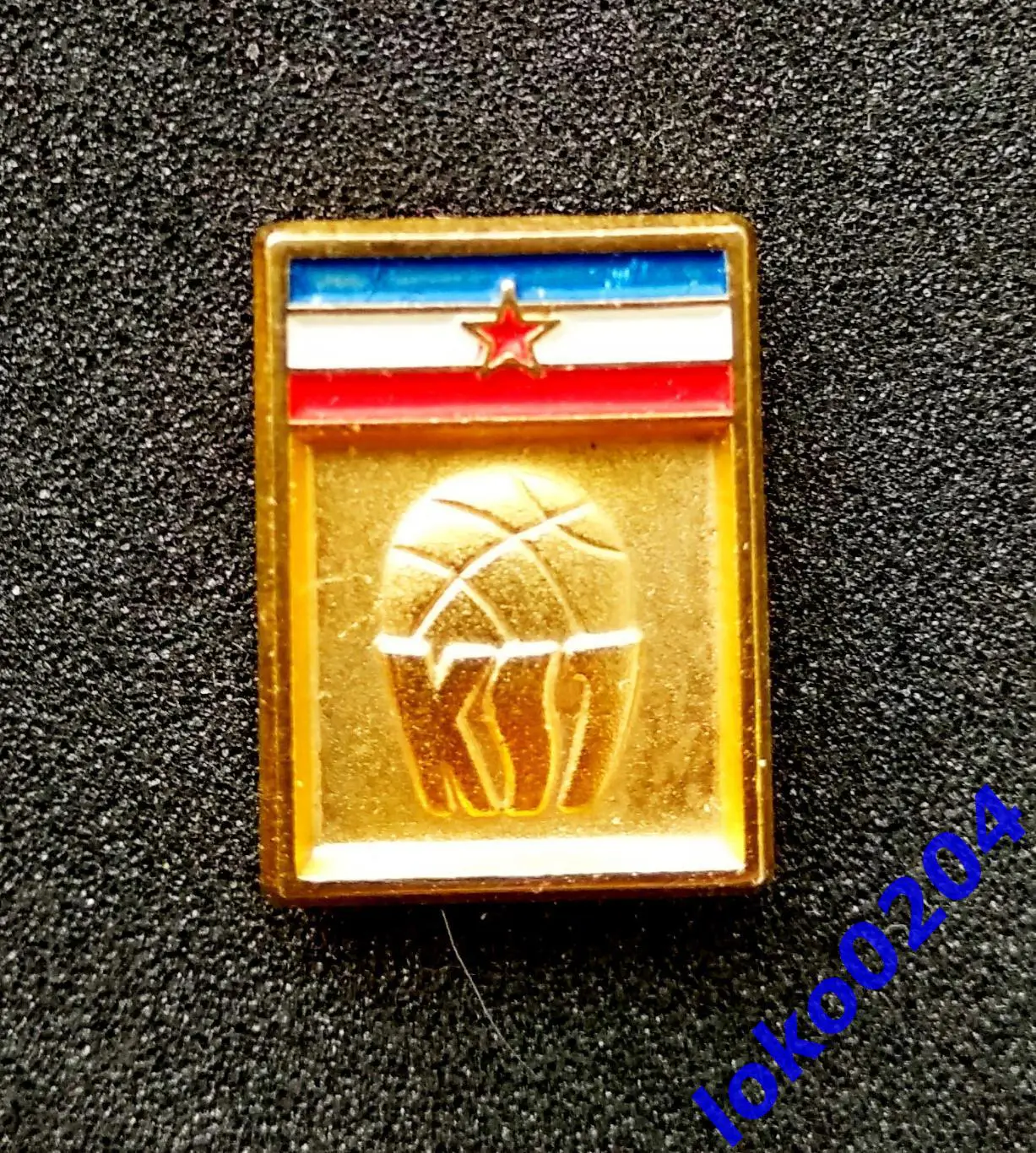 ЮГОСЛАВИЯ. Федерация Баскетбола. (знак старый).