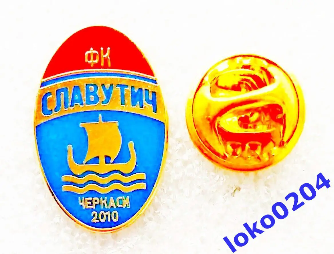 Ф.К. СЛАВУТИЧ Черкассы - УКРАИНА.