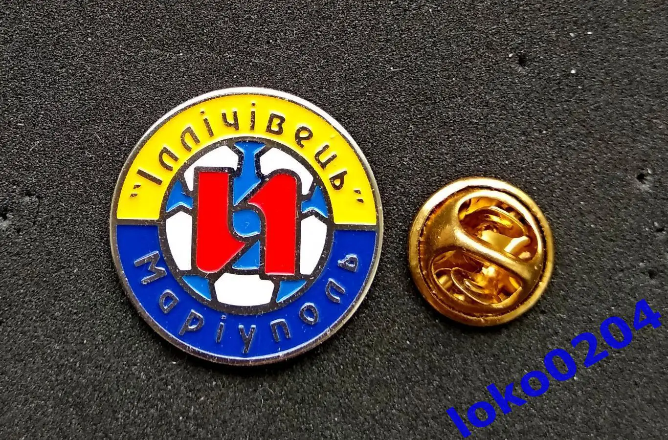 Ф.К. ИЛЬИЧЕВЕЦ Мариуполь - УКРАИНА.