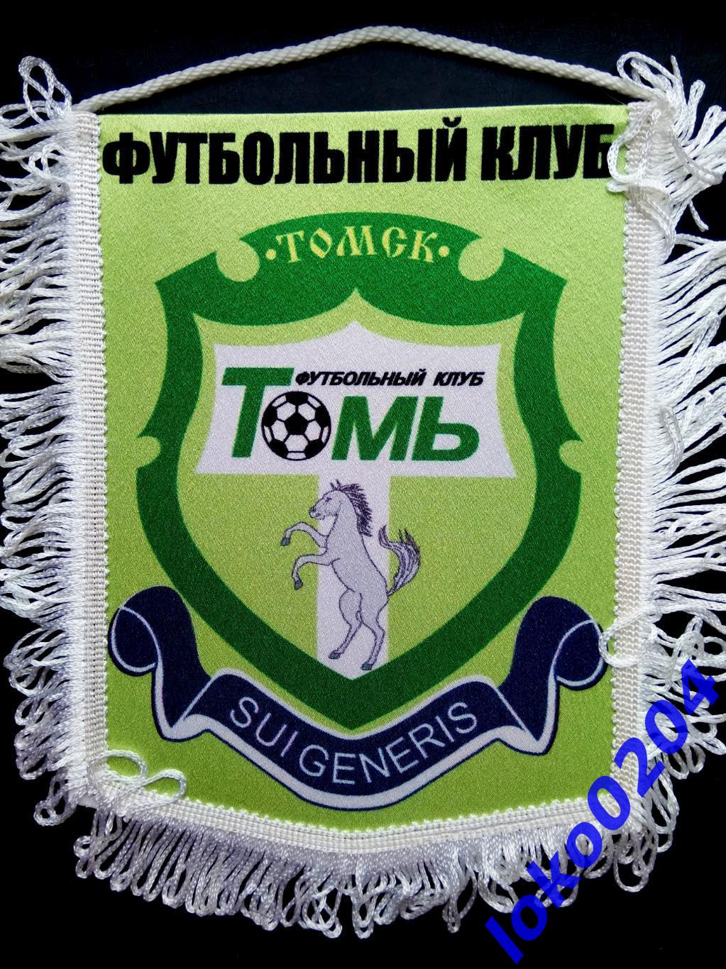 Вымпел. Ф.К. ТОМЬ, 17х22 см.