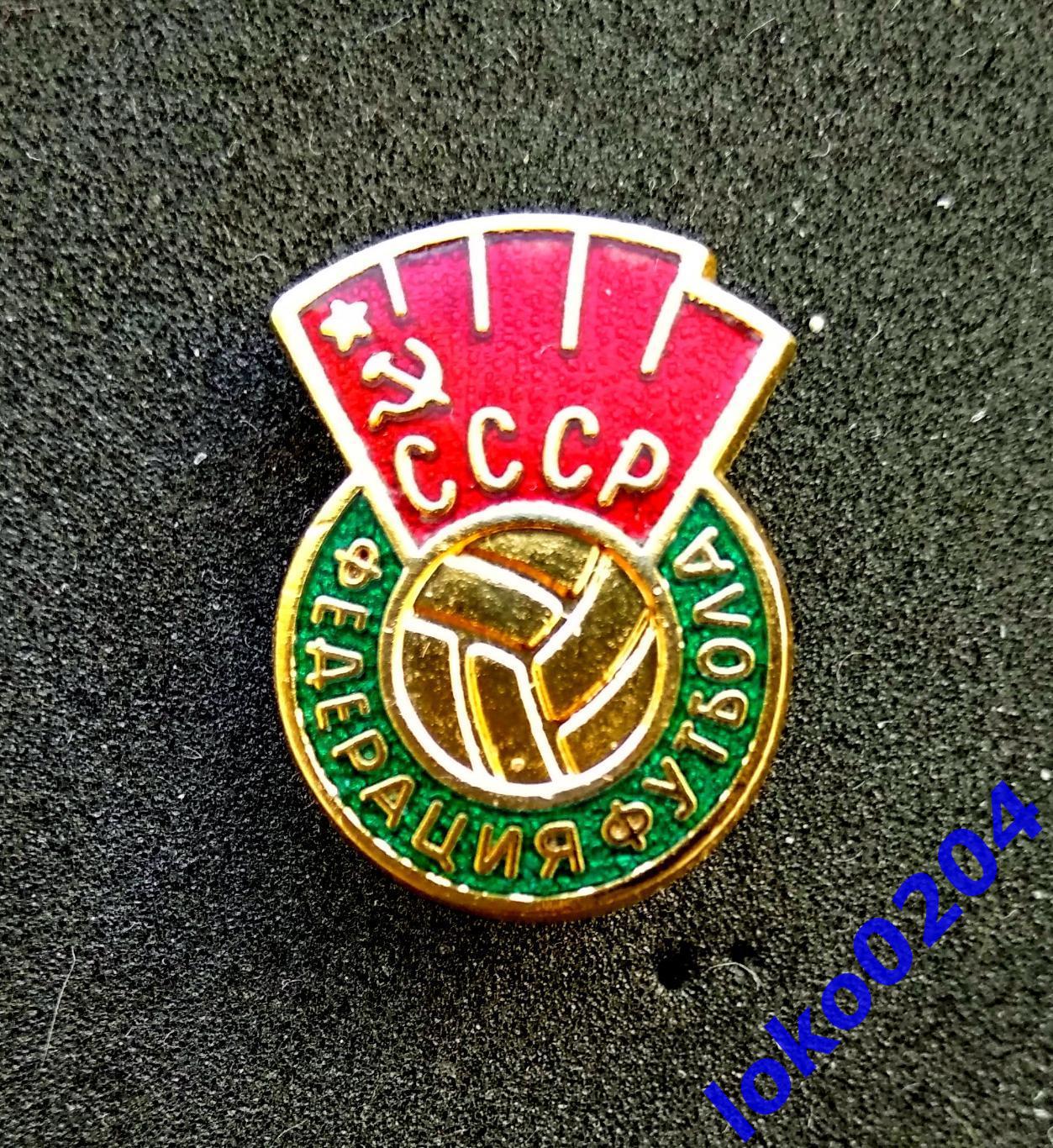 Знак Футбол Федерация - СССР.