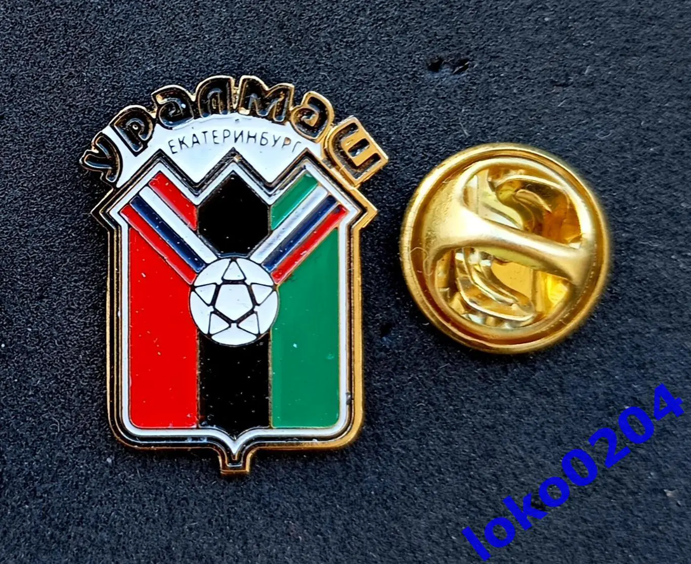 Футбол. Футбольный клуб. Знак. ФК УРАЛМАШ Свердловск (1960-2002) - РОССИЯ.