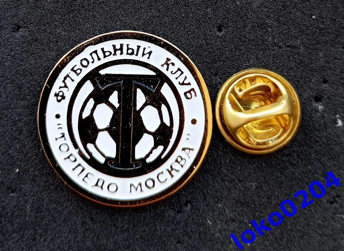 Футбол. Футбольный клуб. Знак. ФК ТОРПЕДО Москва - РОССИЯ.