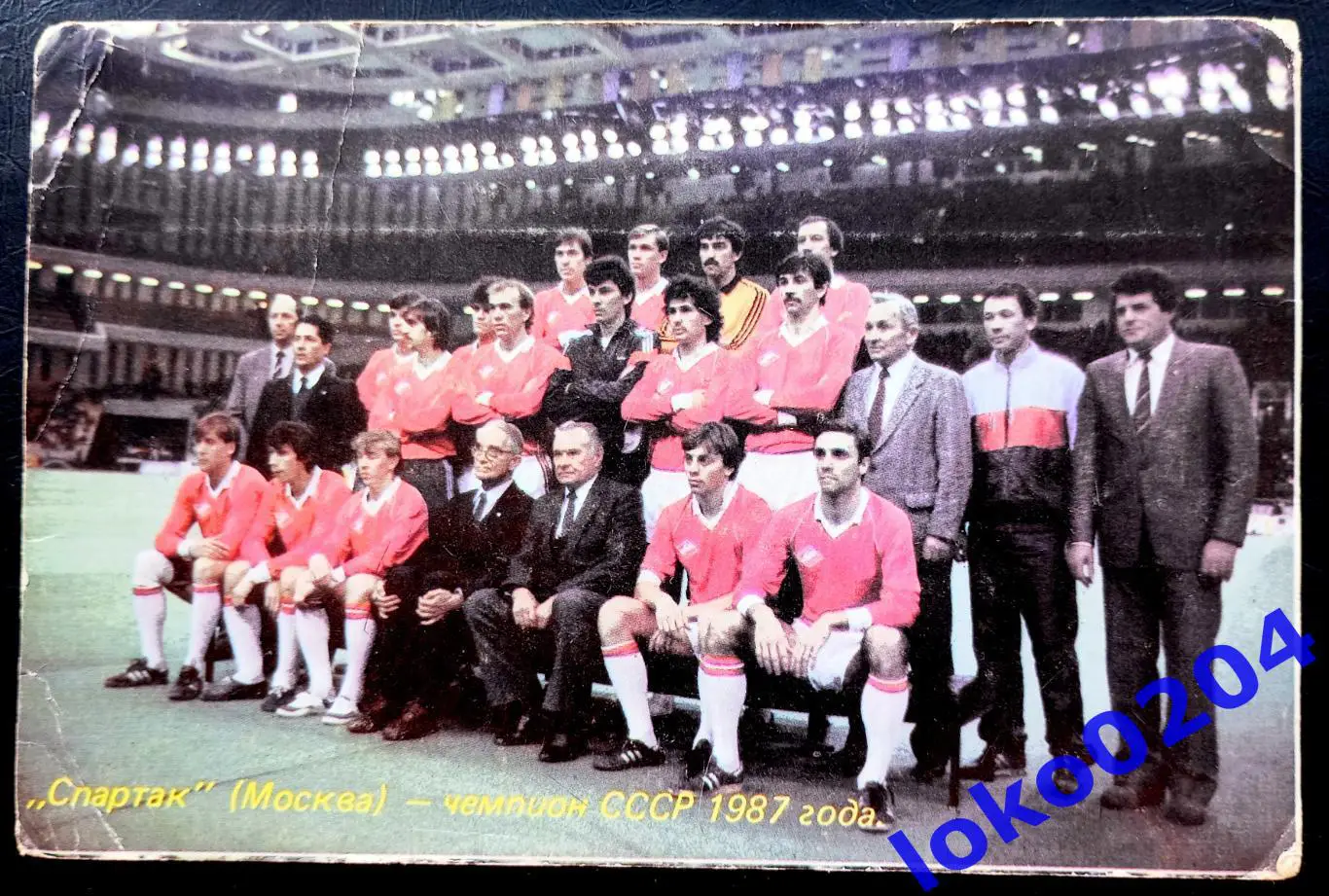 ФК СПАРТАК Москва - Чемпион СССР 1987 г.. 165х110 мм.