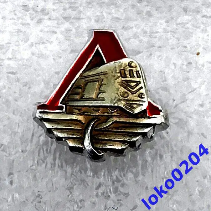 Ф.К. ЛОКОМОТИВ Москва (12х14 мм) - РОССИЯ.