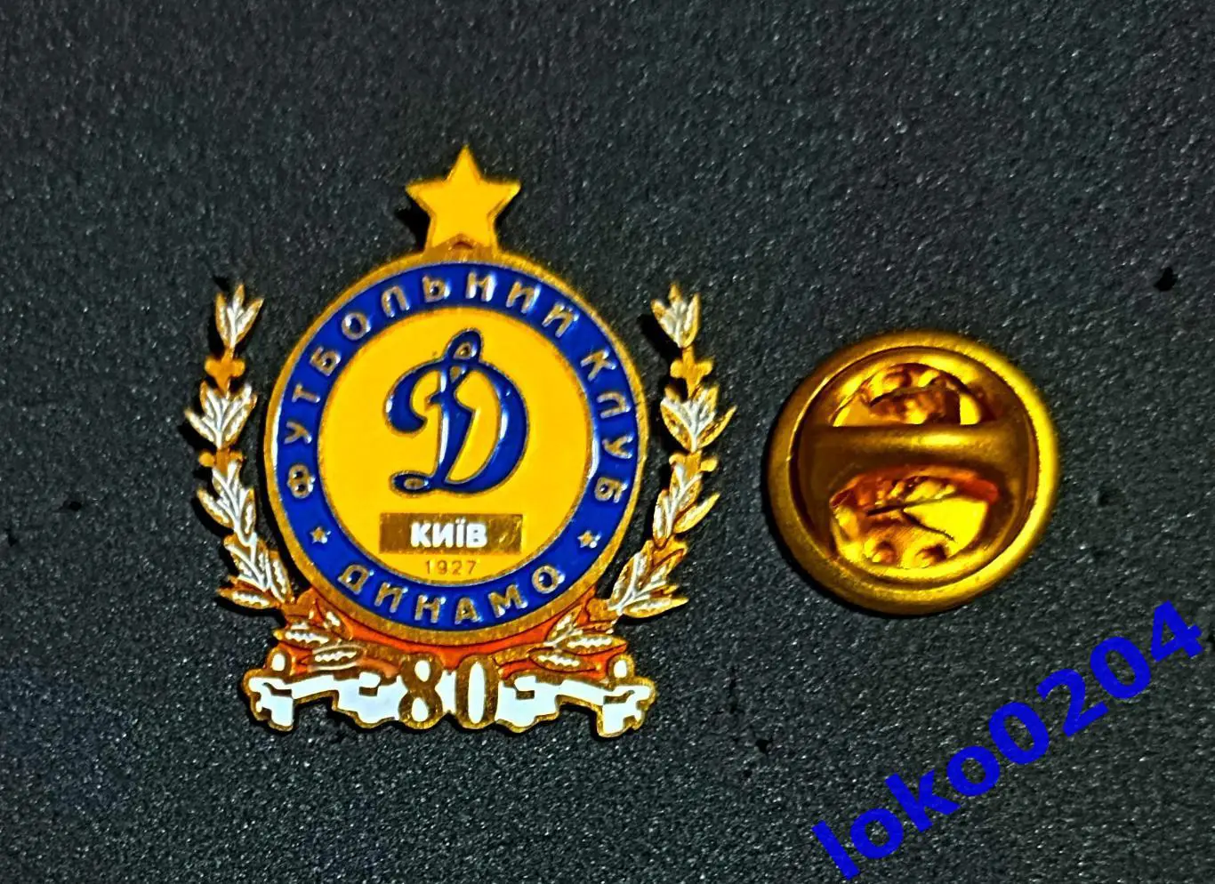 Футбол. Футбольный клуб. Знак. ДИНАМО Киев - УКРАИНА.