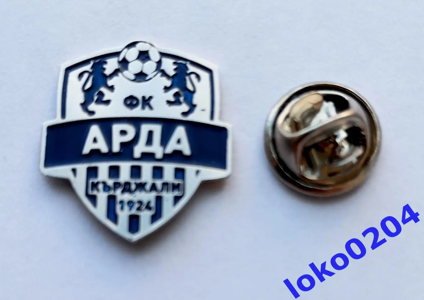 ФК АРДА Кырджали - БОЛГАРИЯ.