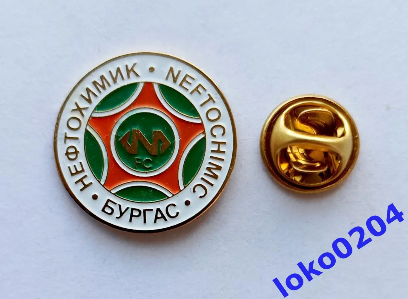 ФК НЕФТОХИМИК, Бургас - БОЛГАРИЯ.