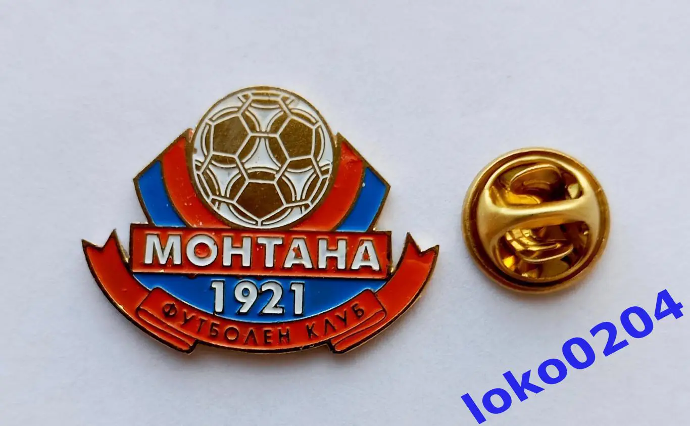 ФК МОНТАНА - БОЛГАРИЯ.