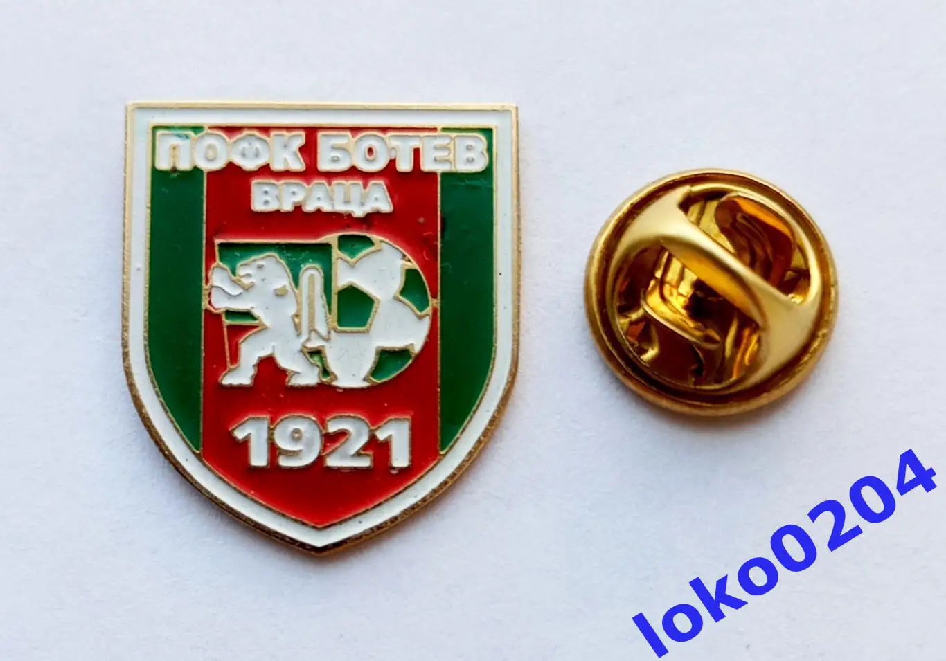 ФК БОТЕВ, Враца - БОЛГАРИЯ.