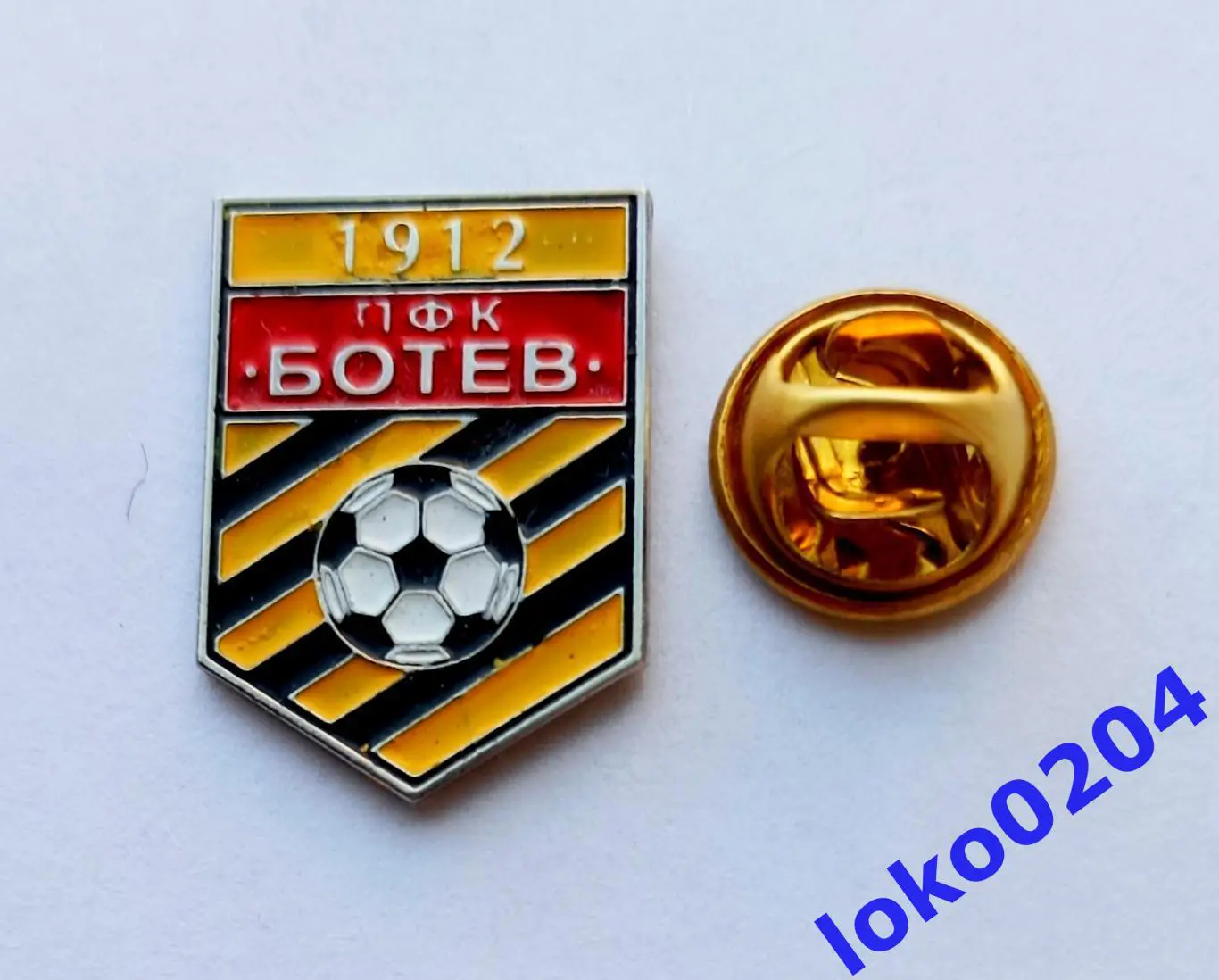 ФК БОТЕВ, Пловдив - БОЛГАРИЯ.