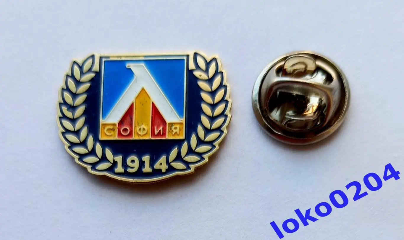 ФК ЛЕВСКИ, София - БОЛГАРИЯ.