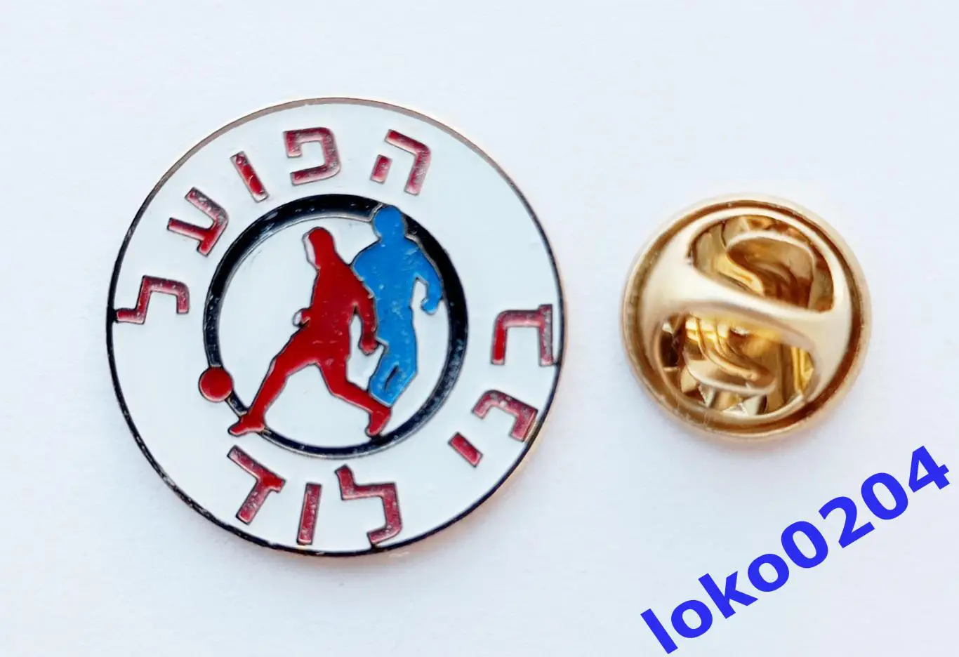 ФК Хапоэль, Бнеи-Лод - FC Hapoel, Bnei-Lod, ИЗРАИЛЬ.