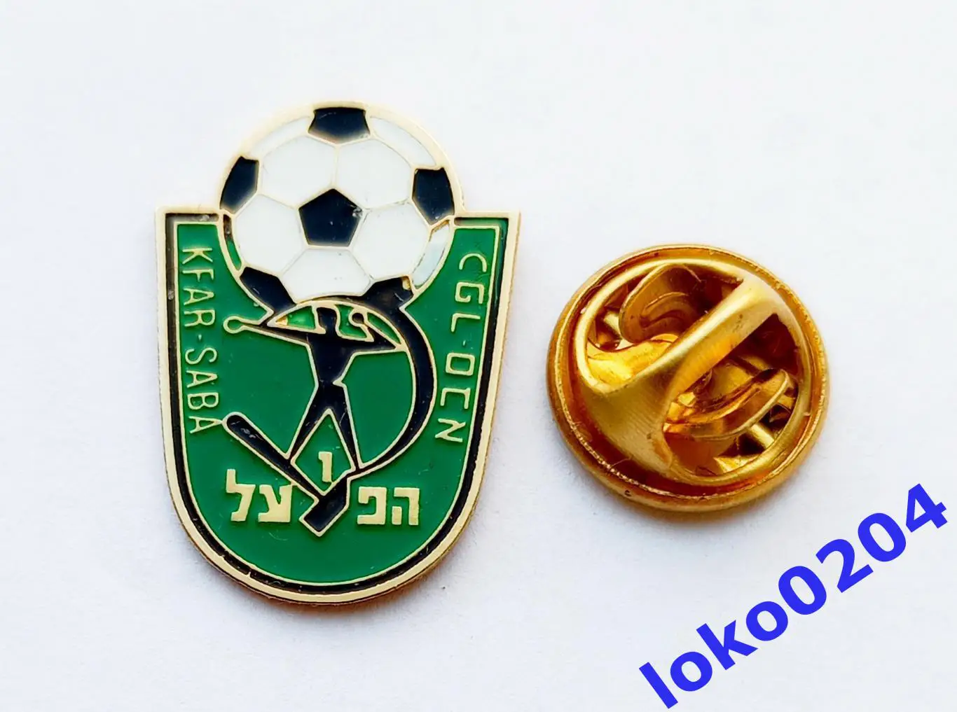 ФК Хапоэль, Кфар-Саба - FC Hapoel, Kfar-Saba, ИЗРАИЛЬ.