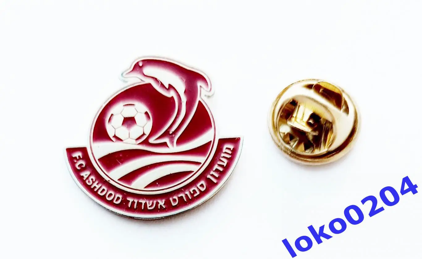ФК Ашдод - FC Ashdod, ИЗРАИЛЬ.