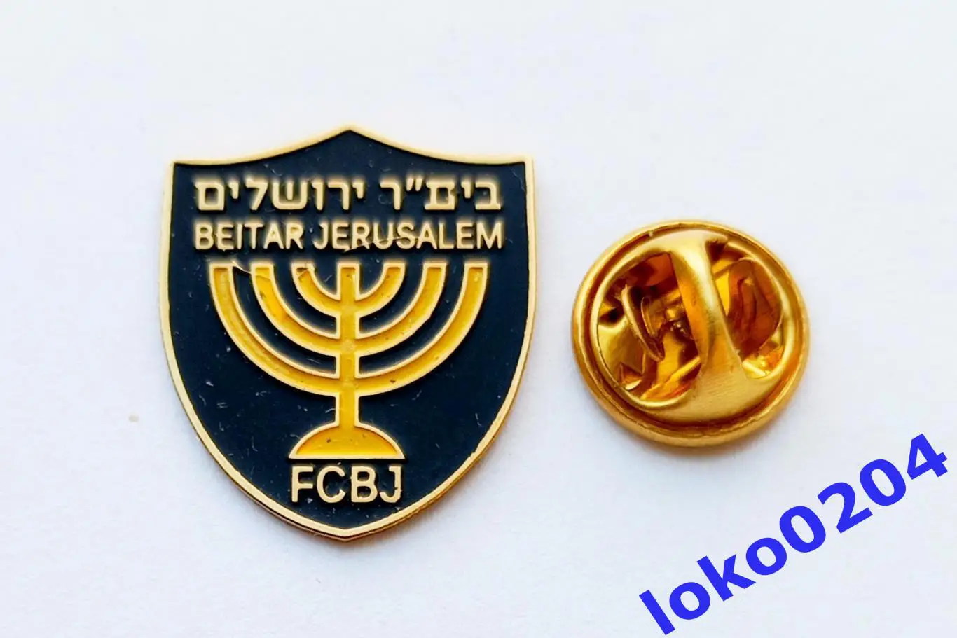 Бейтар, Иерусалим - Beitar Jerusalem, ИЗРАИЛЬ.
