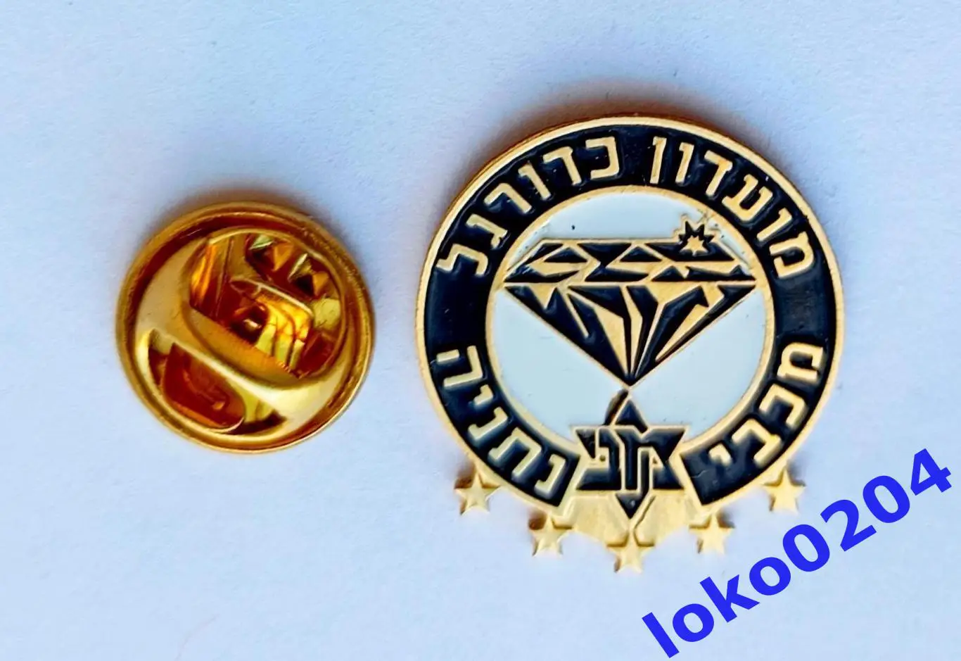 Маккаби Нетания - Maccabi Netanya , ИЗРАИЛЬ.