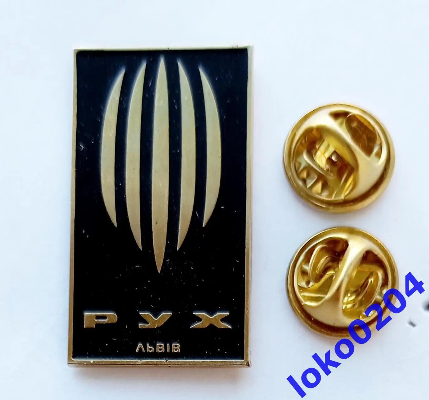 Футбол. Футбольный клуб. Знаки-гиганты (29х32 мм). ФК РУХ Львов - УКРАИНА.