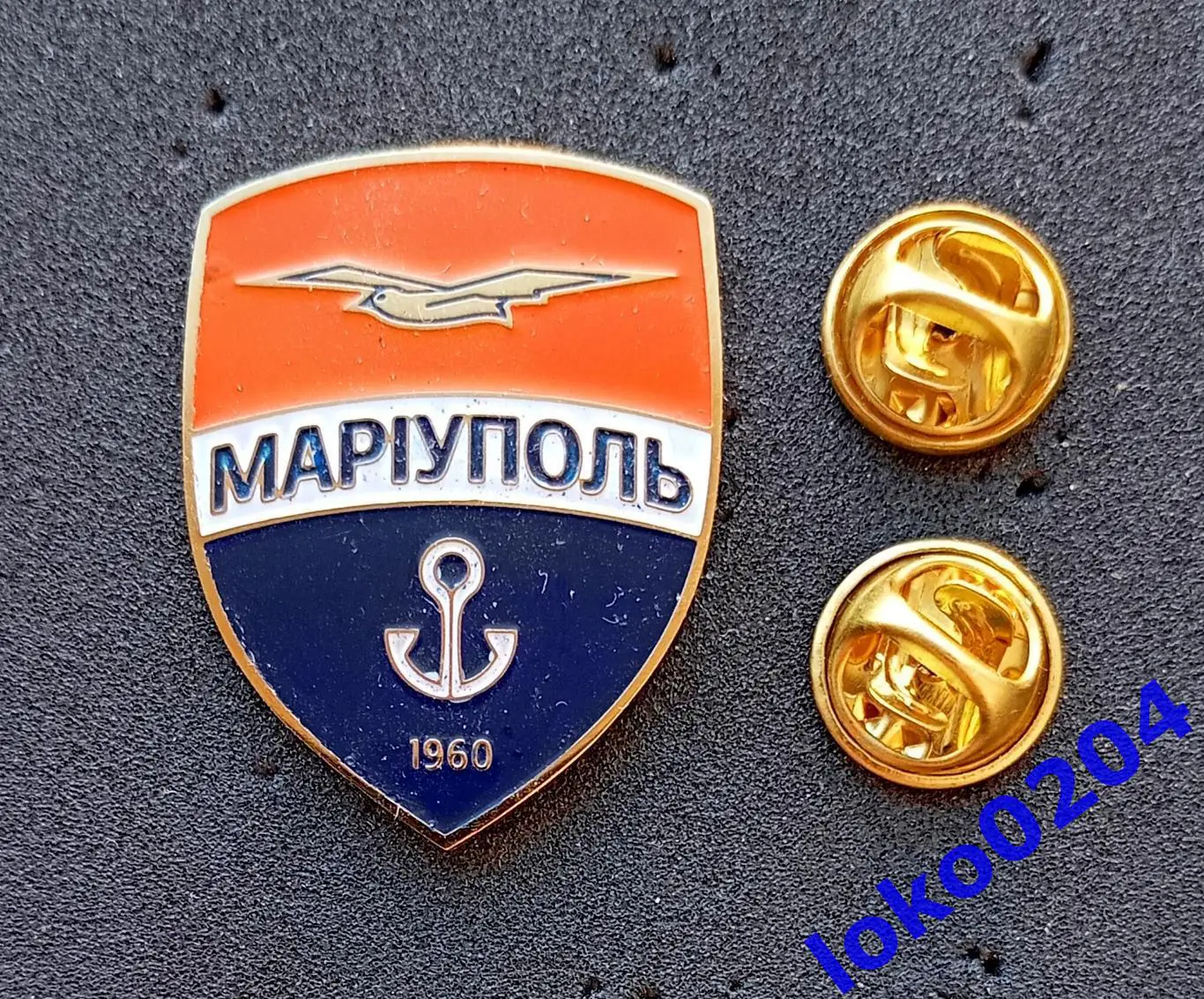 Футбол. Футбольный клуб. Знаки-гиганты (24х32 мм). ФК МАРИУПОЛЬ - УКРАИНА.